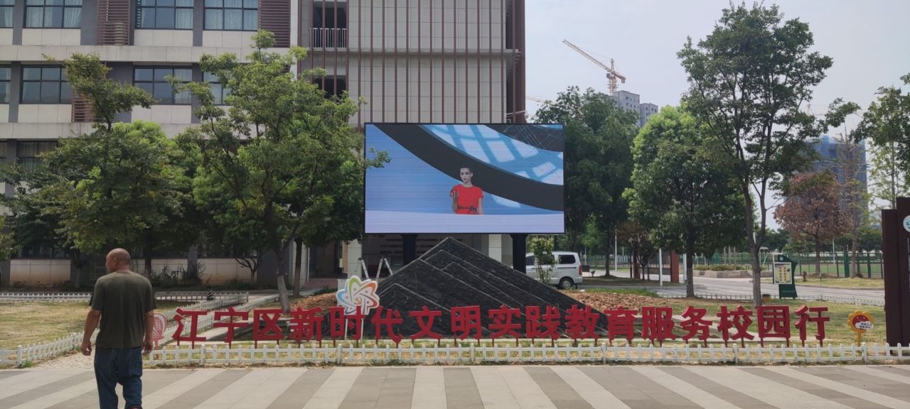 江寧某小學(xué)多功能廳和風(fēng)雨操場(chǎng)全彩屏項(xiàng)目